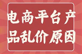 罗德里：我们不需要裁判的帮助，但希望判罚可以公平公正